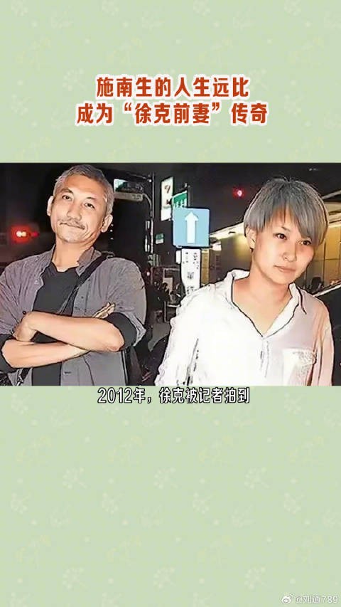 73岁徐克的女友怀孕,与前妻丁克36年,转身娶小30岁助理