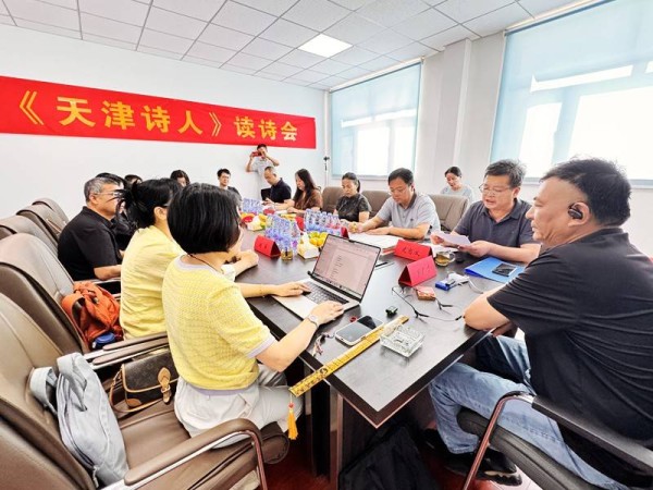 秋实凝萃·诗心灼灼｜第二十三期“天津诗人读诗会暨“诗丛选稿会”侧记