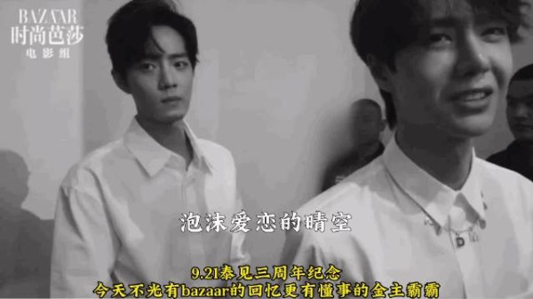 泰见三周年都发糖了! 期待六周年再来波大糖! 博君一肖