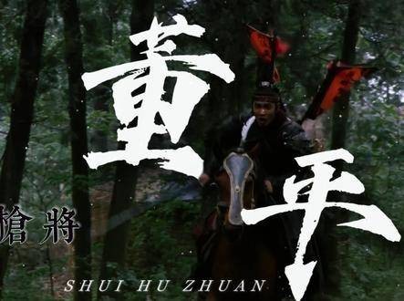 宵小之徒竟敢直呼本将姓名，岂有此理！