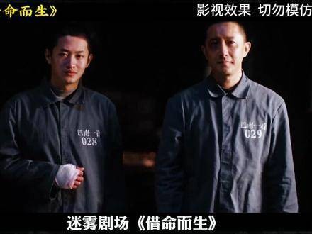 韩庚这位颜值出众的男神，在新剧中竟化身成逃犯，与秦昊携手上演精彩对手戏！