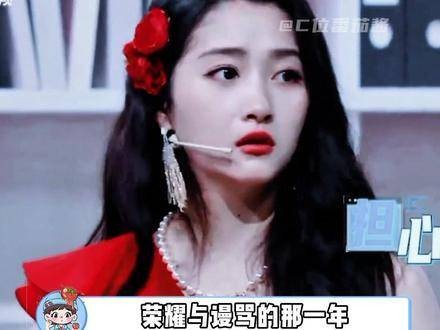 荣耀与非议交织的那一年,原来是你最勇敢的19岁 白玉兰奖 女性