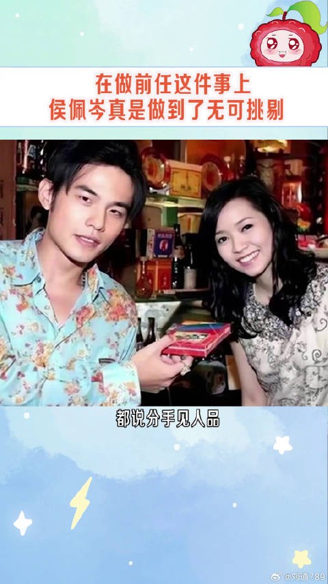 就连蔡康都说过在台湾娱乐圈,情商和修养最高的两位林志玲和侯佩岑