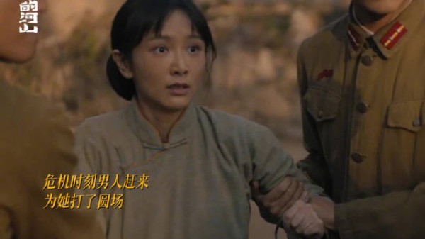 战火中女性坚韧抗争，湖南卫视播出《我们的河山》