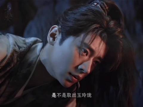 丞磊宋轶新剧《与晋长安》未达预期热度