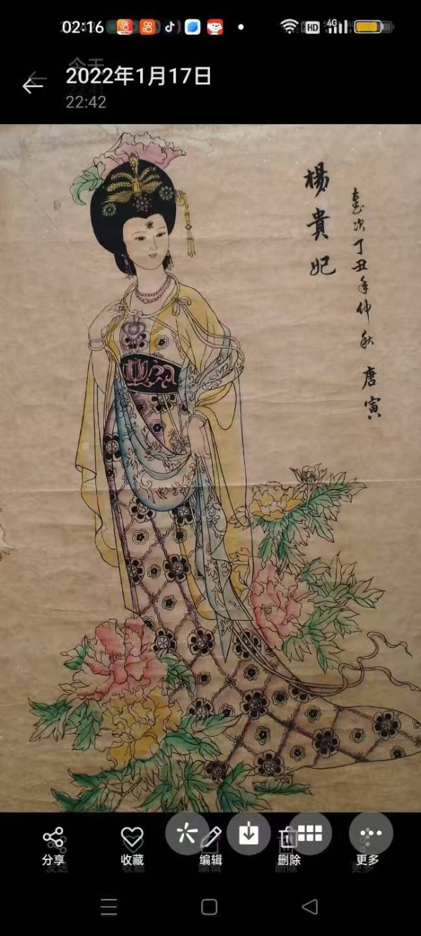 唐寅画作《杨贵妃》赏析：国色天香中的艺术永恒