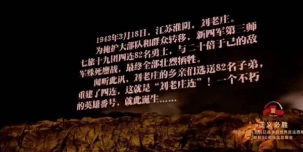 张翰刘敏涛文艺晚会献艺获赞