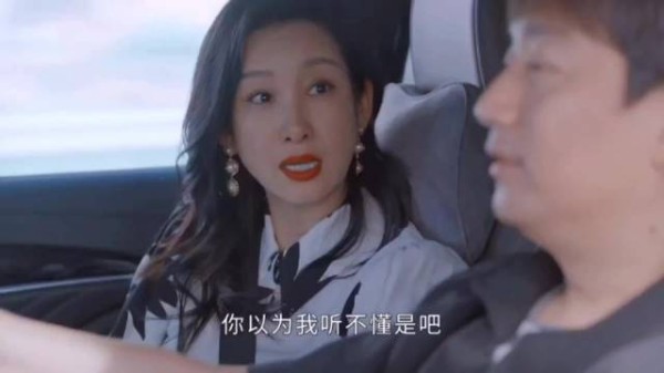 整部剧的欢乐,被秦海璐的散装英语装到了,说的和听的都靠猜