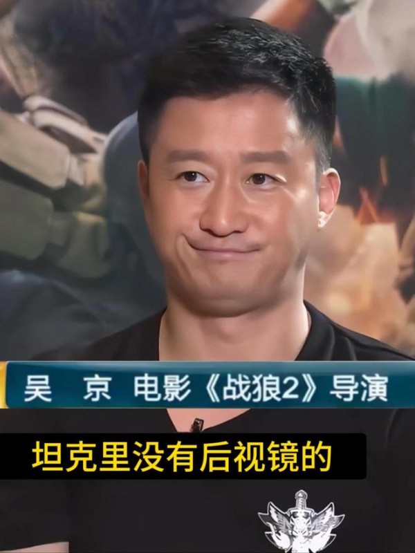 吴京早期实战影像曝光：和体校学生实战切磋，却被对方轻松击败