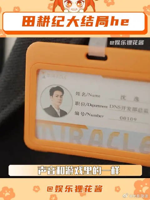 救命我磕的CP是真的吧!