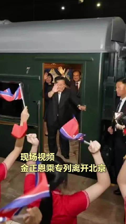 现场氛围感不错,中朝友谊永固,同志+兄弟情!