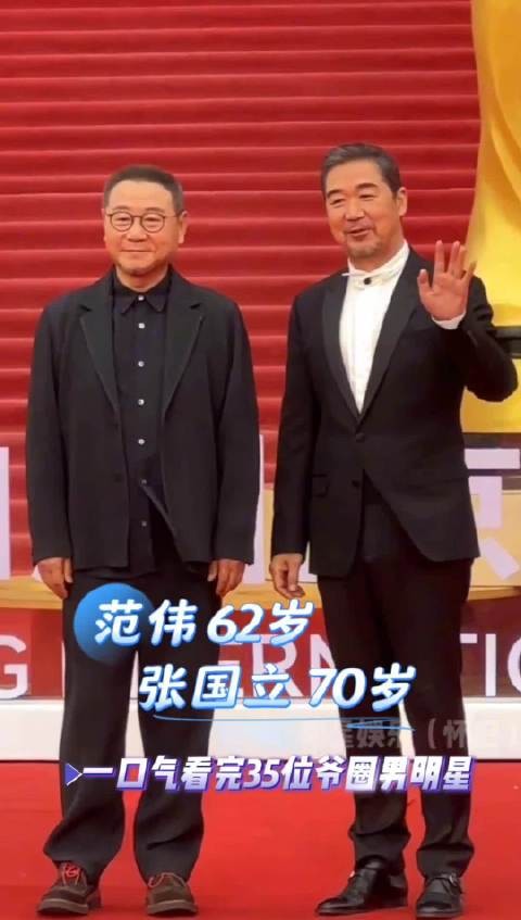 一口气看完35位爷圈男演员,每位都是实力派,你看过他们演的剧吗