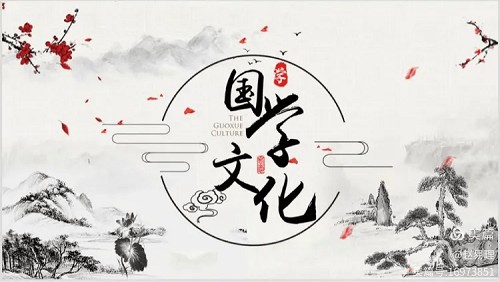 中国当代十大国学泰斗综合榜单