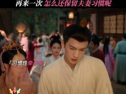 赵今麦张凌赫新剧度华年开播,演绎老夫老妻式自然相处