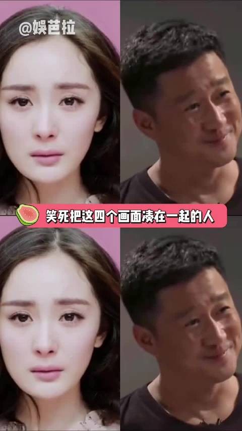 杨幂机智应对三人提问,与吴京周迅迪丽热巴同台