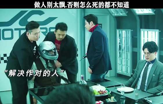 做人别太飘遇到狠得怎么死的都不知道