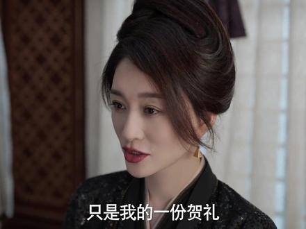 长公主为范闲送上新婚贺礼，祝福满满