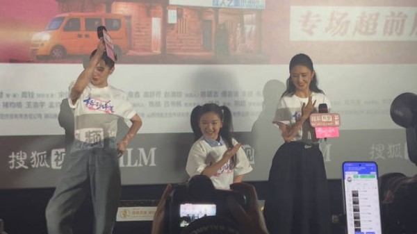 猫猫起猛了在《轻于鸿毛》 首映礼看到@宋佳 @佟丽娅 @高舒乔 合跳刀马