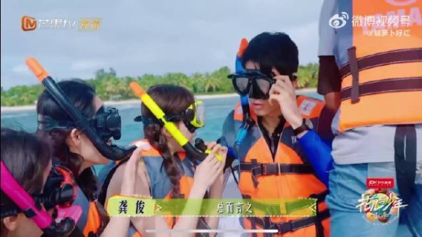 龚俊调侃张雅琪浮潜提问，花少团圣玛丽岛互动逗趣