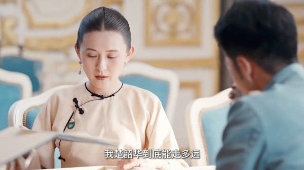 热依扎新剧《灼灼韶华》演绎硬核大女主