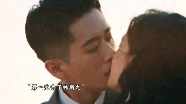 足迹:程敖林斯允确认关系,带她见家长,曾老板很认可儿媳妇!