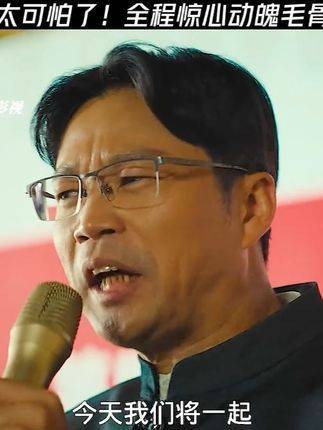 这部电影实在太棒了,全程都充满张力