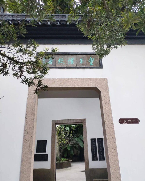 叶兆言：去了缘缘堂