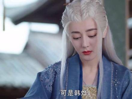 韩烨为救帝梓元身受重伤,生死未卜,帝梓元一夜之间白发苍苍 为你留灯
