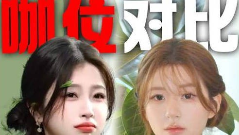 网友热评:到底是什么让人误以为虞书欣和赵露思是同等咖位的?