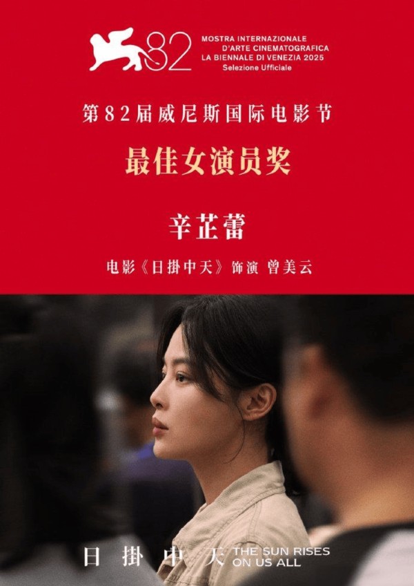 文化杂谈｜辛芷蕾“大话”成真，大胆做梦的勇气最珍贵