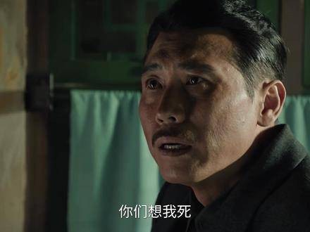 田小贵490身份揭晓,原来是血拔计划中引出老山东的关键诱饵,汤德远瞬间识破