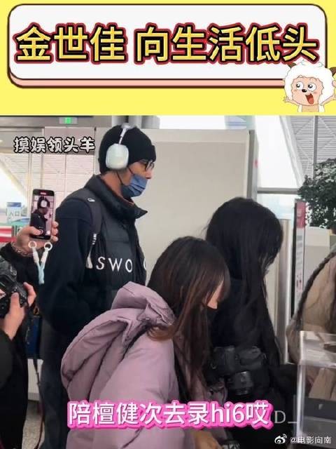 金世佳:人甚至无法共情一年前的自己