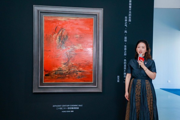 佳士得秋拍预展来京，赵无极、草间弥生多幅作品亮相