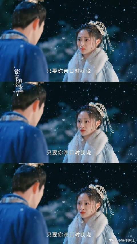徐正溪周洁琼《影帝的公主》演绎命中注定的别离