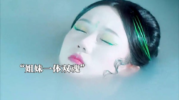 青蛇复仇遇清虚弟子,至阳之体陷情网