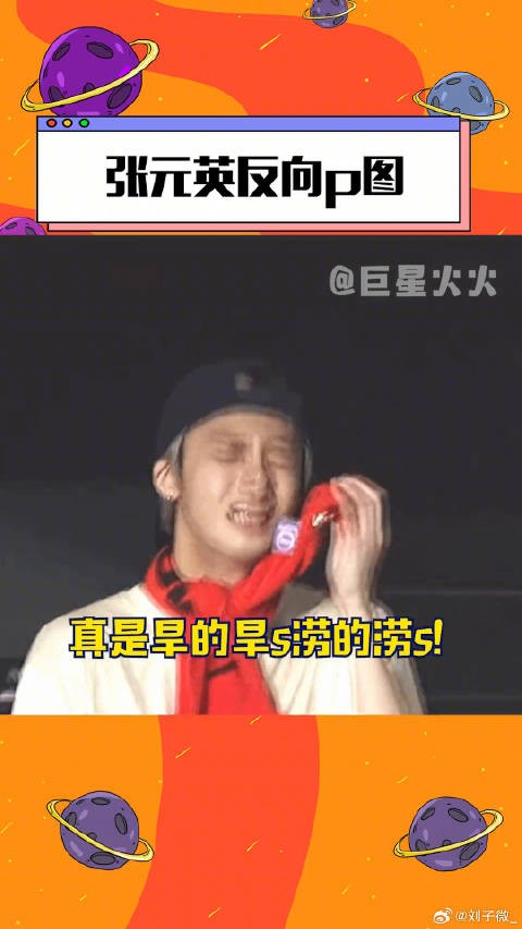 美女 腿的一天!女团 微博VC计划