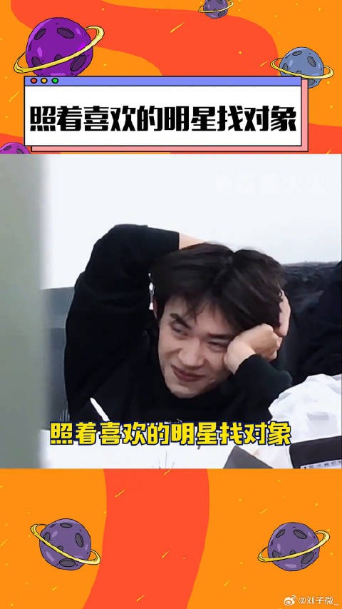 易烊千玺 王俊凯 娱乐评论大赏 段子
