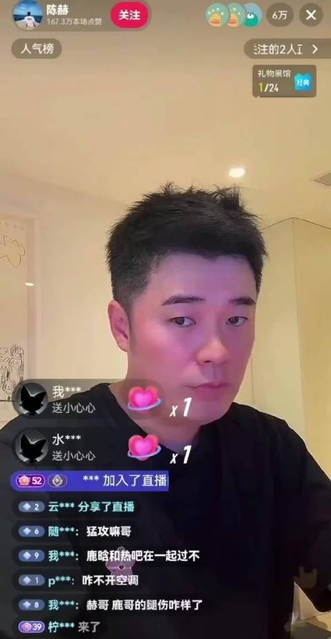 鹿晗还嘚瑟伤口呢,希望快点好起来呀