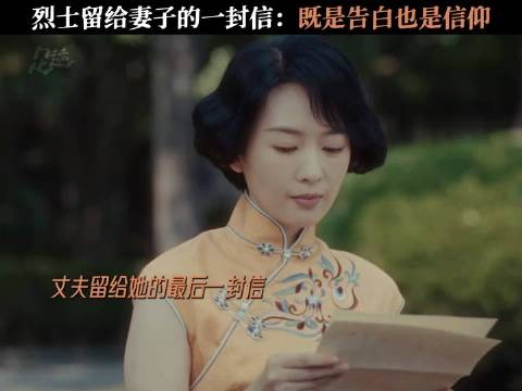 童瑶一镜到底原声台词展现实力派演技