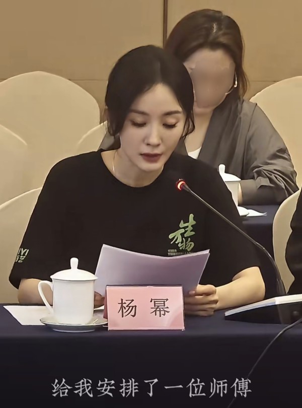 杨幂教师节感谢了一位特别的老师