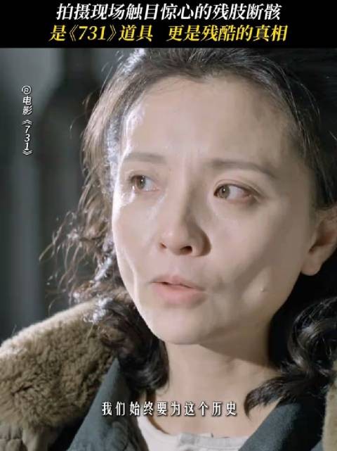 真相远比我们看到的更加残酷，不忘记，是对逝者的最大尊重！