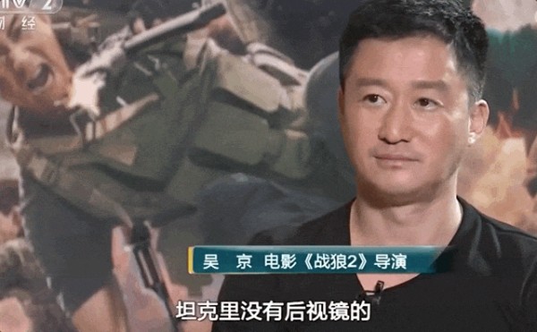 从“中国战狼”到“京学被嘲”，互联网解构文学终于轮到吴京了？
