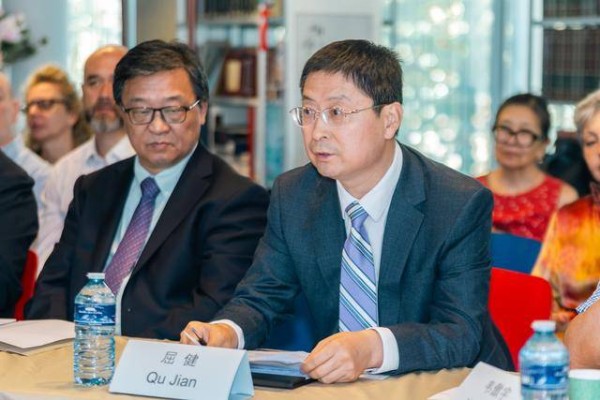 中法艺术学术研讨对话会在巴黎举行