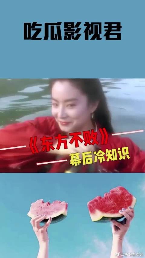《东方不败》幕后，林青霞顾不上拍戏，只为和尊龙打麻将