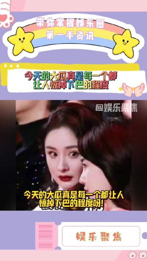 于朦胧被传坠楼未回应，车澈李嘉格离婚，陈汉典lulu宣布结婚