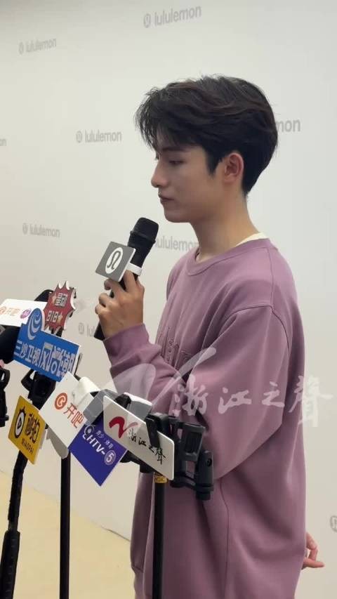 董思成闪现杭州