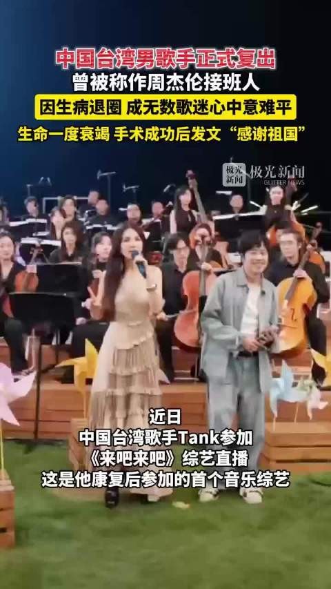 因生病退圈，成无数歌迷心中意难平！