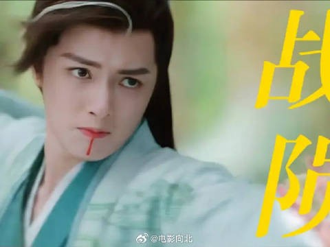 好哭！小狐狸救完族人好不容易长出来的七尾，为了隐断尾开阵！