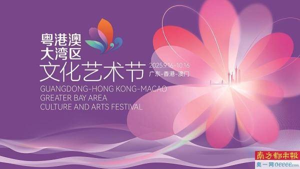 戏曲演出：以经典打底，以创新破圈