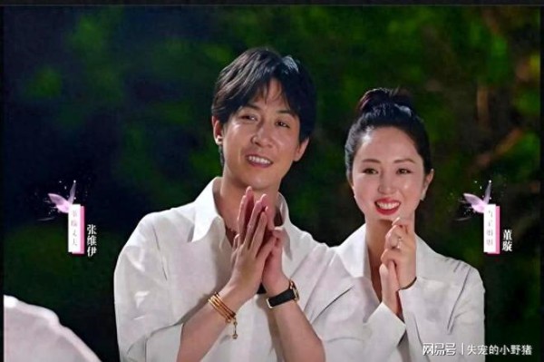 董璇婚礼上想制造惊喜，张维伊却当着朋友面和她吵架，董璇好无奈